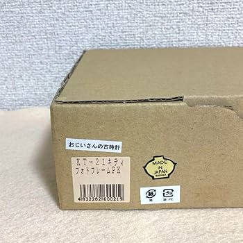 キティ　写真立て　オルゴール Amazon.co.jp: はろうきてぃ キティちゃん オルゴール 写真立て